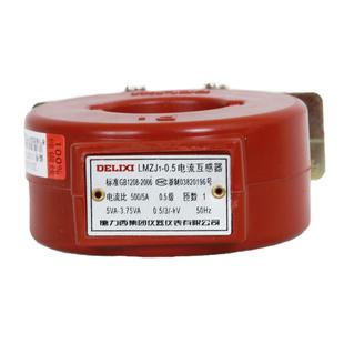 電流互感器 電流互感器